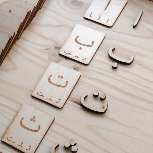Arabic Tactile Tiles