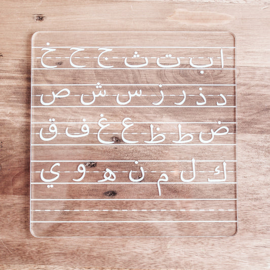 Acrylic Arabic Tracing Board